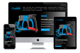 Интернет-магазин тренажеров для бокса https://trenazher-evnik.ru/