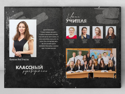 Альбом "Гранж"