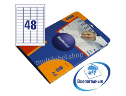 Этикетки А4 всепогодные MultiLabel, белый полиэстер, 45.7x21.2мм, 48шт/л, 20л, 22457212