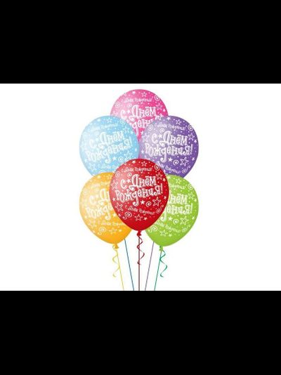 Шар 14"'/35 см "С Днем Рождения, Конфетти", 25 шт, Бельгия