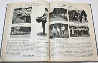 Иллюстрированное обозрение. Бесплатное приложение к газете `Голос Москвы`. Комплект из 46 номеров за 1910-1911 гг.