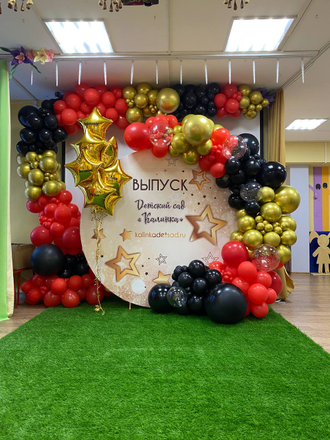 ФОТОЗОНА ИЗ ШАРОВ "ВЫПУСКНОЙ"