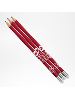 Карандаш Breitkopf  and Hartel First in music