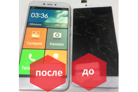 ремонт телефонов