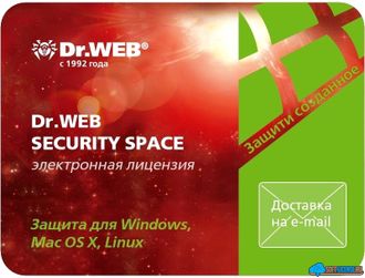 Dr.Web Security Space - Комплексная защита для 1 ПК на 3 месяца ( LHW-BK-3M-1-A3 )