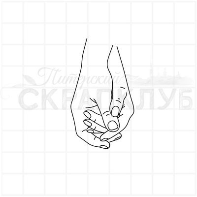 Штамп две руки мужская и женская