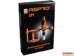 ASPRO-LP1 центрирующее устройство для дрели