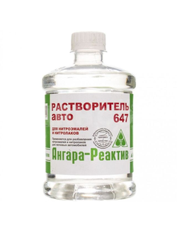 Растворитель 647 0.5л