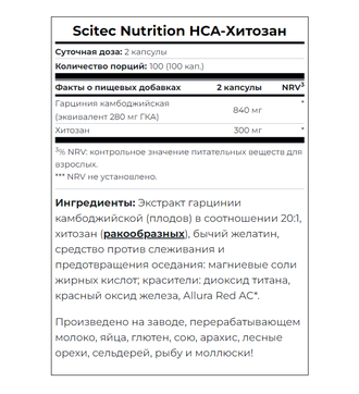 HCA-Chitosan