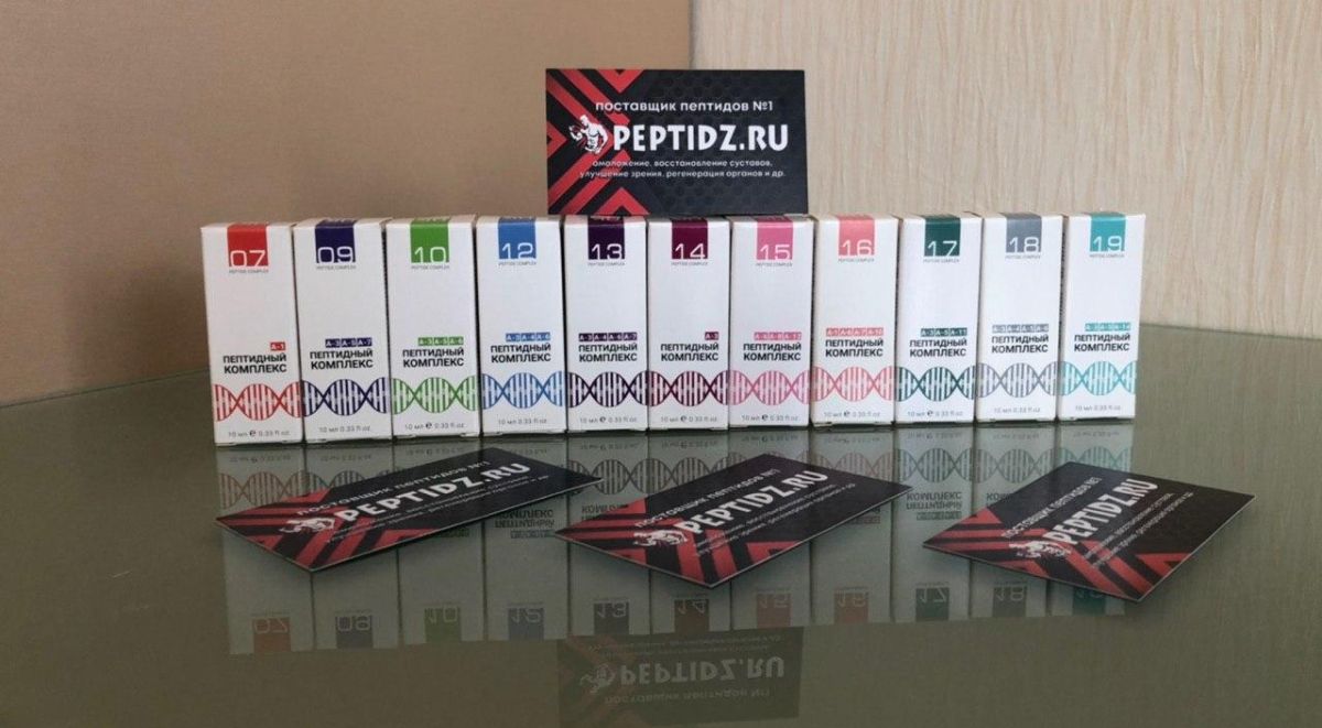 Пептиды для похудения купить в дилерском центре Peptides