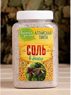Соль-скраб для бани «Алтайская пихта»