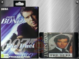James Bond: The duel, Игра для Сега (Sega Game)
