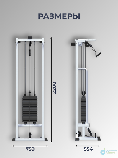 "Лидер" 75 кг со скамьей