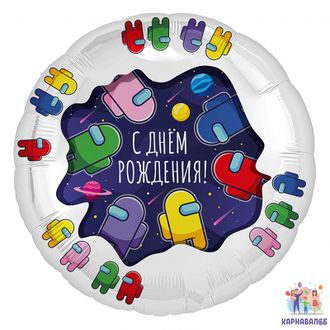 Шар  48 см  Among Us Амонг Ас ( шар +гелий + лента )