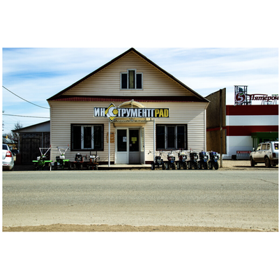 ИНСТРУМЕНТГРАД | ул. Давыдова, д. 95