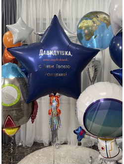 Набор шаров Космический