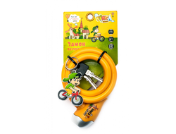 Велозамок детский 12*1000мм желтый