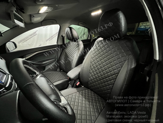 Чехлы "Автопилот" на LADA Vesta [Sedan/Cross/SW/SW Cross] (экокожа, прострочка "ромб", цвет черный)