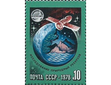 4781. Международное сотрудничество СССР в космосе. Исследование природных ресурсов Земли