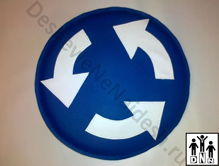 Дорожный знак Круговое движение