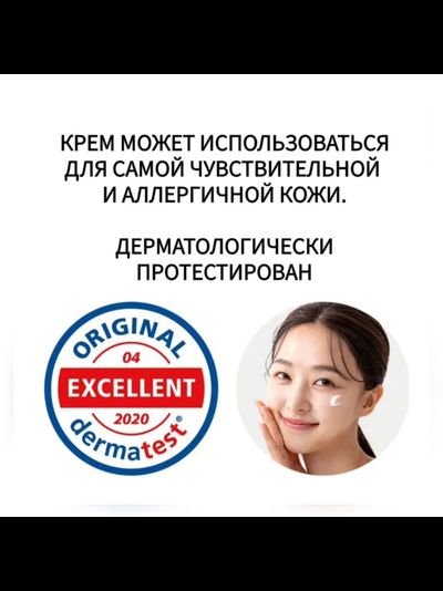 SWANICOCO Омолаживающий крем для век со стволовыми клетками женьшеня и пептидами 20мл