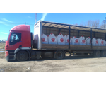 грузоперевозки межгород грузоперевозки 20 тонн грузовые перевозки по России
