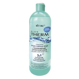 Витэкс BLUE THERM ИСТОЧНИК ОМОЛОЖЕНИЕ  Термальная мицеллярная вода для лица и кожи вокруг глаз с микросферами голубого ретинола (3в1 очищение увлажнение разглаживание)  500мл