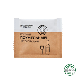 Костный бульон сухой похмельный детокс, 15 саше