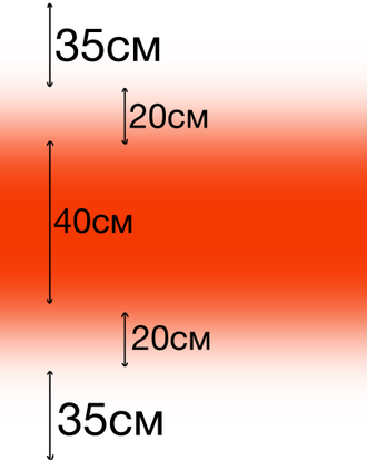Сетка-стрейч градиент, цв. Красно-морковный + Белый