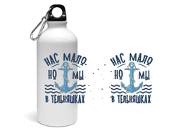 Спортивная бутылка #12 ВМФ России