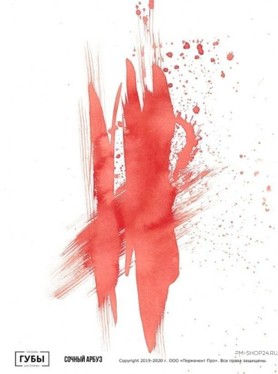 Губы. Сочный Арбуз