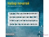 Набор печатей для марципана и теста Доляна «Алфавит», 4 шт