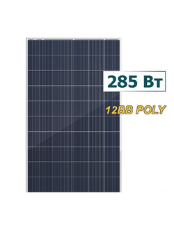 Солнечная Батарея 285 Вт поли ALM-285P-60