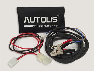 AUTOLIS Аварийная розетка