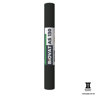 ВЕТРО-ВЛАГОЗАЩИТНАЯ  СУПЕРДИФФУЗИОННАЯ  МЕМБРАНА BIOVAT®  VENT AS 130 (1.5х50 м - 75 м2)