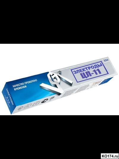 Электроды для сварки нерж. ЦЛ-11 д.3.0мм