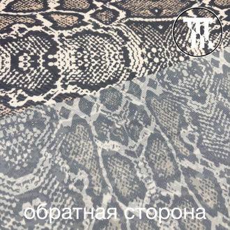 Сетка-стрейч принт Питон, цв. Бежево-черный