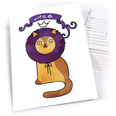 2003 Знаки зодиака: лев