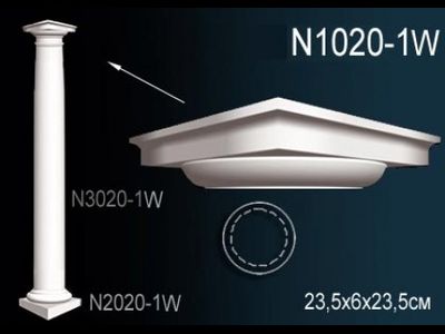 Капитель N1020-1W
