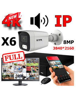 Комплект IP-камер 8 Мегапикселей с записью звука «GVS DS-V6 IP 4K Full»