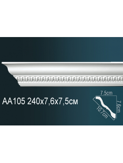Карниз с орнаментом AA105