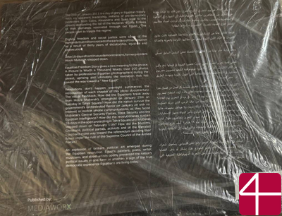 Egyptian Freedom Story