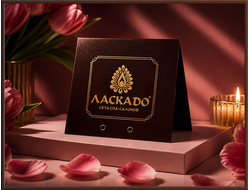 Подарочный сертификат "LUXURY"