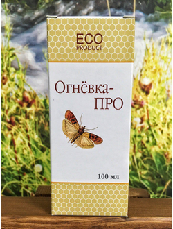 Огневка-настойка (Восковая Моль) PRO на глицерине 100 мл.