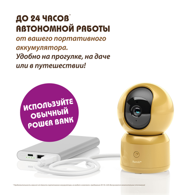 Моторизированная Wi-Fi видеоняня Ramili Baby RV1500CGOLD, интерком связь, ночное видение, DVR,  Full HD 2 Мп