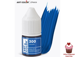 Краситель гелевый жирорастворимый Art color Синий, 12 мл