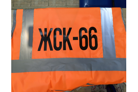 НАНЕСЕНИЕ НА ТЕКСТИЛЬ