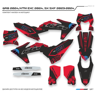 Наклейки на мотоцикл GR8 2024/KTM 250 - 450 EXC 2024 SX SXF 2023-2024 #5943-4