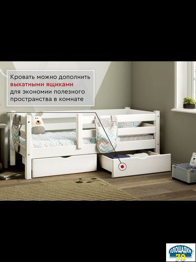 Детская кровать "Соня" 1600