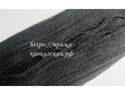 кавказская пряжа в три нити цвет черный